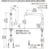 KM6101ZECBR シングルシャワー付混合栓 KVK 78088398