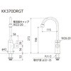 KK370DRGT パーティシンク用水栓 KVK 78088215