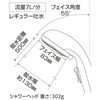 ZS370MBPFS-2 ワンストップ付ウルトラファインバブルシャワーセット KVK 78088197