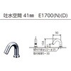 E1700N センサー水栓 KVK 78088495