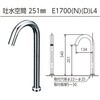 E1700NL4 センサー水栓 KVK 78088520