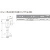 KU330DSN420 ストレート形止水栓 KVK 78088547