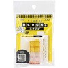 71927 つながるブロックスタンプ アーテック[学校教材・教育玩具] 78089037