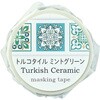 74969 マスキングテープ アーテック[学校教材・教育玩具] 78089055