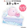 71956 GYUNYU ステッカー アーテック[学校教材・教育玩具] 78089080