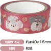 71905 マスキングテープ アーテック[学校教材・教育玩具] 78089089