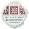 74970 マスキングテープ アーテック[学校教材・教育玩具] 78089125