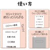 71943 ひとくちタスクメモ アーテック[学校教材・教育玩具] 78089141