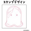 71960 GYUNYU アクリルスタンドスタンプ アーテック[学校教材・教育玩具] 78089150