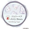 71954 GYUNYU マスキングテープ アーテック[学校教材・教育玩具] 78089177