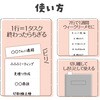 71944 ひとくちタスクメモ アーテック[学校教材・教育玩具] 78089195