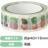 71900 マスキングテープ アーテック[学校教材・教育玩具] 78089211