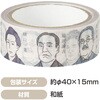 71904 マスキングテープ アーテック[学校教材・教育玩具] 78089281