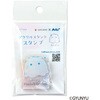 71959 GYUNYU アクリルスタンドスタンプ アーテック[学校教材・教育玩具] 78089290