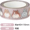 74973 マスキングテープ アーテック[学校教材・教育玩具] 78089351