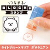 71932 つながるブロックスタンプ アーテック[学校教材・教育玩具] 78089360