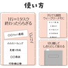 71946 ひとくちタスクメモ アーテック[学校教材・教育玩具] 78089378