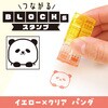 71933 つながるブロックスタンプ アーテック[学校教材・教育玩具] 78089396