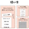 71945 ひとくちタスクメモ アーテック[学校教材・教育玩具] 78089421