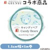 71955 GYUNYU マスキングテープ アーテック[学校教材・教育玩具] 78089439