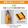 KO450 ターポリン製 折りたたみ救護担架 RABLISS 78089457