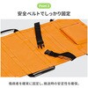 KO450 ターポリン製 折りたたみ救護担架 RABLISS 78089457