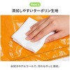 KO450 ターポリン製 折りたたみ救護担架 RABLISS 78089457
