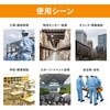KO450 ターポリン製 折りたたみ救護担架 RABLISS 78089457