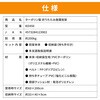 KO450 ターポリン製 折りたたみ救護担架 RABLISS 78089457