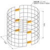 PR-01 フレコンケース 1000Φ×h1000mm  フレコンスタンド 緑興産 78089466