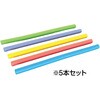 75864 プールスティック アーテック[学校教材・教育玩具] 78092108
