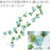 75829 フラワーガーランド 2.3m アーテック[学校教材・教育玩具] 78092126