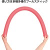 75852 プールスティック アーテック[学校教材・教育玩具] 78092196