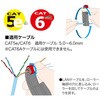 LCS-56 LANケーブルストリッパー DENSAN(デンサン/ジェフコム) 78093131