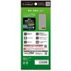 TR-PX2610A-G3-CSCCBK Google Pixel 10a [FLEX 3D] 高透明 複合フレームガラス ブラック トリニティ 78093246