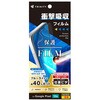 TR-PX2610A-PFI-SKBCC Google Pixel 10a 衝撃吸収&ブルーライト低減 画面保護フィルム 光沢 位置ピタ トリニティ 78093298
