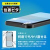 TR-PX2610A-PFI-SKCC Google Pixel 10a 衝撃吸収 画面保護フィルム 高透明 位置ピタ トリニティ 78093307