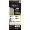 TR-PX2610A-PFI-SKCC Google Pixel 10a 衝撃吸収 画面保護フィルム 高透明 位置ピタ トリニティ 78093307
