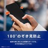 TR-PX2610A-GL-CSLPVC Google Pixel 10a フルカバー のぞき見防止 画面保護強化ガラス 光沢 トリニティ 78093411
