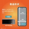 TR-PX2610A-GL-CSLPVC Google Pixel 10a フルカバー のぞき見防止 画面保護強化ガラス 光沢 トリニティ 78093411