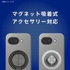 TR-PX2610A-SA-CL Google Pixel 10a [Silky Armor] マグネット吸着式アクセサリー対応 シルキータッチケース マットクリア トリニティ 78093429
