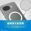 TR-PX2610A-TTMS-CLWT Google Pixel 10a [Turtle] マグネット吸着式アクセサリー対応 ハイブリッドクリアケース ホワイトリング トリニティ 78093438