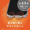 TR-PX2610A-AGSL-CL Google Pixel 10a [Aegis Solid] フルカバー TPUケース クリア トリニティ 78093447