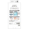 TR-PX2610A-LD-CLBK Google Pixel 10a [LIGHT SHIELD] 衝撃吸収 ハイブリッドケース ブラック トリニティ 78093517
