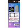 TR-PX2610A-G3-CARCBK Google Pixel 10a [FLEX 3D] 超透明 複合フレームガラス ブラック トリニティ 78093551