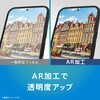 TR-PX2610A-G3-CARCBK Google Pixel 10a [FLEX 3D] 超透明 複合フレームガラス ブラック トリニティ 78093551