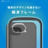 TR-PX2610A-LD-CLBL Google Pixel 10a [LIGHT SHIELD] 衝撃吸収 ハイブリッドケース ペールブルー トリニティ 78093587