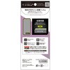TR-PX2610A-PFI-AG Google Pixel 10a 反射防止 画面保護フィルム 位置ピタ トリニティ 78093691