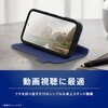 TR-PX2610A-FNS-LNV Google Pixel 10a [Smart FlipNote] 薄型スマートフリップノートケース ネイビー トリニティ 78093727