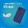 TR-PX2610A-FNS-LNV Google Pixel 10a [Smart FlipNote] 薄型スマートフリップノートケース ネイビー トリニティ 78093727